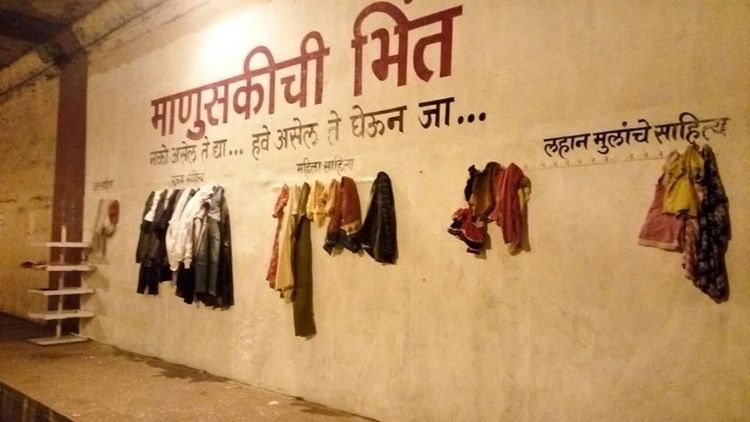 माणसातली माणुसकी दाखवत आहे माणुसकीची भिंत : नागपूर आणि कोल्हापूर