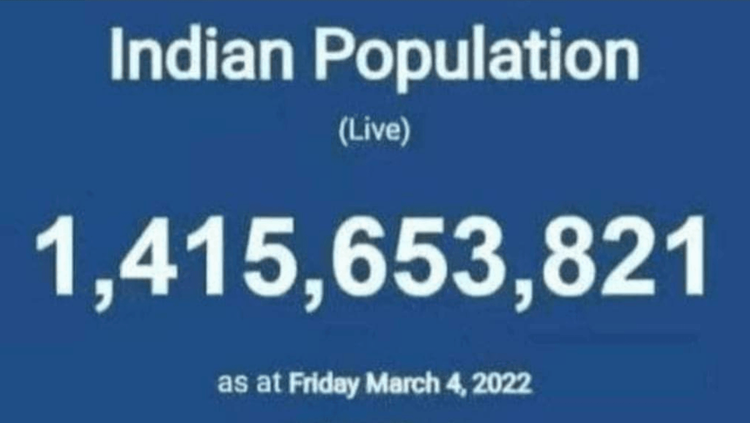 सावधान !! थोड्याच दिवसात आपली लोकसंख्या चीनपेक्षा जास्त असेल का ??