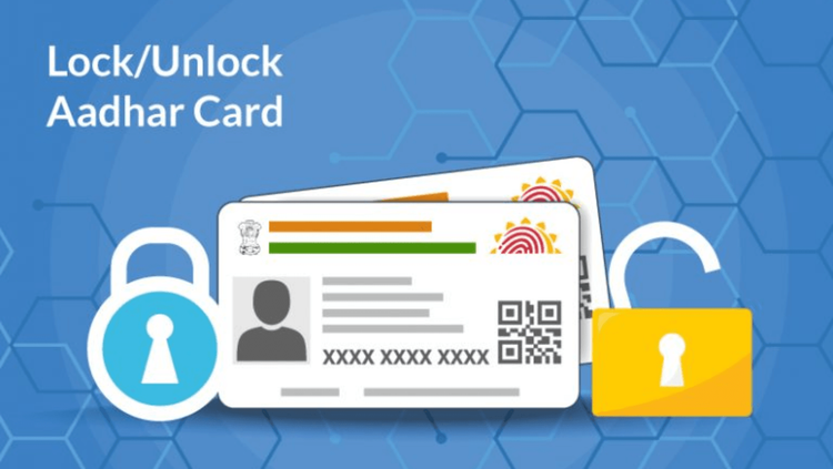 आधार सुरक्षित करण्यासाठी असा करा आपला आधार नंबर लॉक आणि अनलॉक!!