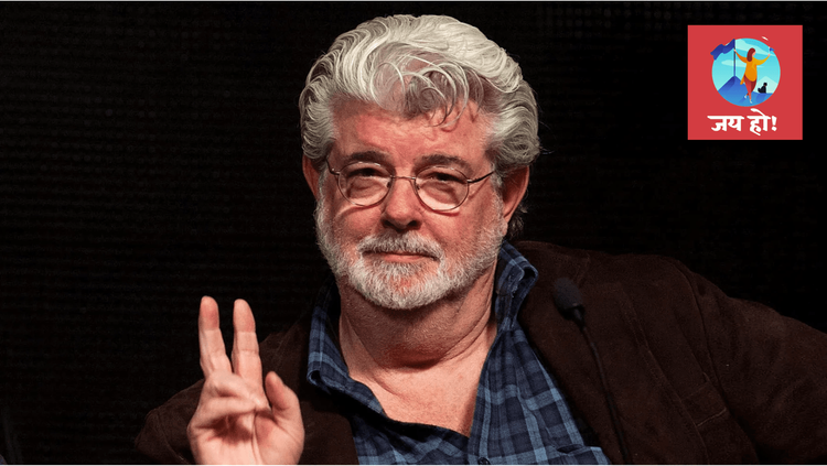 जय हो- स्टार वॉर्सचा जनक जॉर्ज लुकास!! त्याचा अपघात झाला नसता तर स्टारवॉर्सची मालिकाच कदाचित आली नसती..