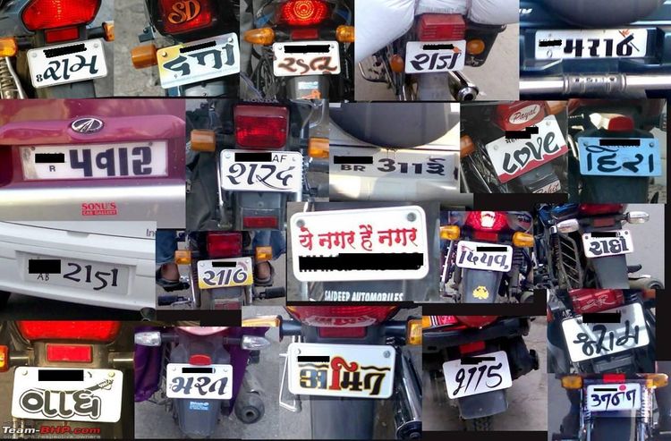 भारतात या लोकांच्या गाड्यांना  कधीच   नंबरप्लेट नसते... 