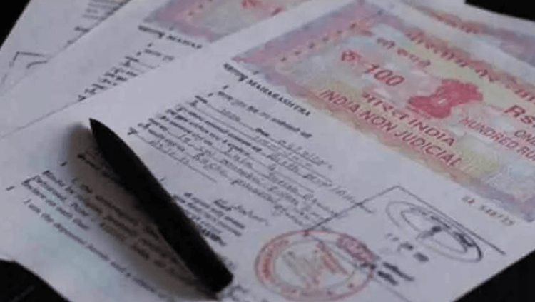 एक मजेशीर करार - व्हापचिठ्ठी- वहाबचिठ्ठी