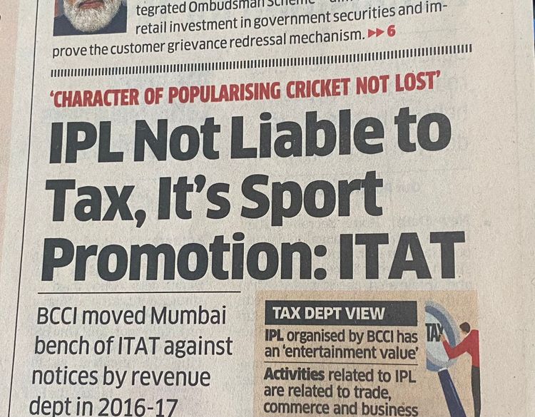 बीसीसीआयला एकही रुपया इन्कमटॅक्स भरावा लागत नाही. 