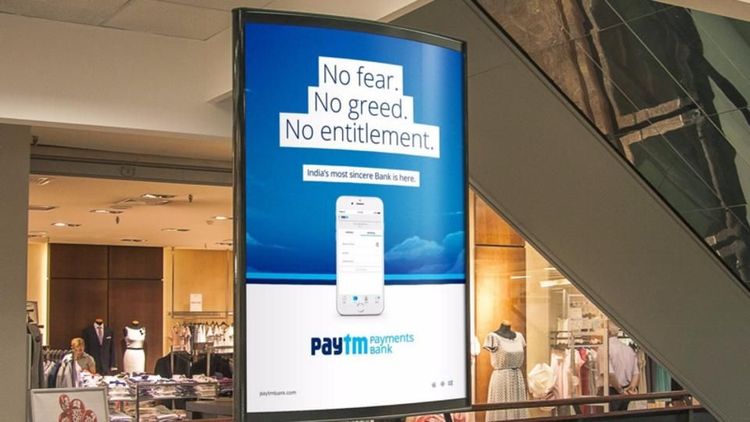 अफवा: १५ तारखेनंतर तुमचं पेटीएम बँकेत आपोआप खातं उघडणार..