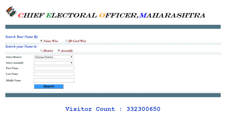 मतदार यादीत तुमचं नाव आहे का? इथे क्लिक करा आणि जाणून घ्या !!!
