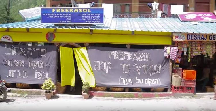 ३. कसोल, हिमाचल प्रदेश मधलं फ्री 'कसोल कॅफे'!