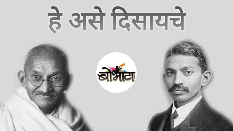 तरूणपणातील जागतिक नेते : पाहा प्रसिद्ध लोकांचे दुर्मिळ फोटो..