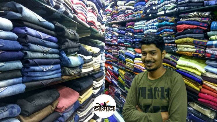 मराठी पाऊल पडू दे पुढे - भाग एक - ‌‌‍पडतर मालाचा व्यापार!!!