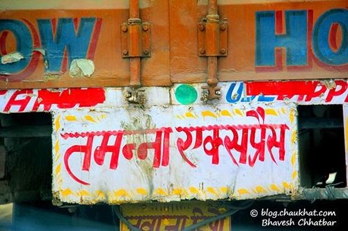 १. किसकी तमन्ना ?