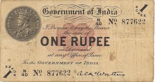 सामान्य 1 रुपयाच्या नोटेच्या 10 असामान्य गोष्टी !!