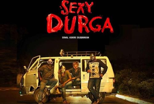 ६. सेक्सी दुर्गा - एस दुर्गा