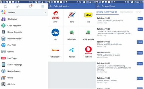 आता फेसबुकवरून करा मोबाईल रिचार्ज!! कसा ? वाचा मग स्टेप बाय स्टेप कृती