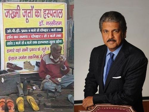 जखमी चपलांच्या हॉस्पिटलमध्ये आनंद महिंद्रा का गुंतवणूक करत आहेत?