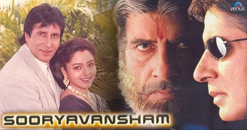 बापरे, हे सेट मॅक्स वाले सतत सुर्यवंशम का दाखवतात!! हे आहे ते कारण !!