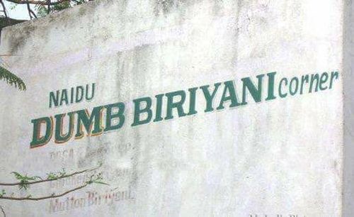 मठ्ठ बिर्याणी कुठली..