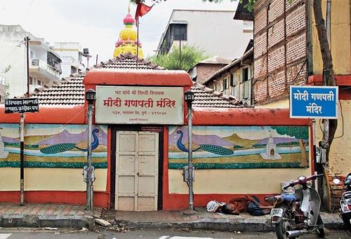 ३. मोदी गणपती 