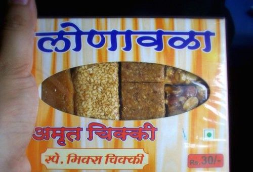 लोणावळा चिक्की पहिल्यांदा कोणी बनवली माहित आहे का ? जाणून घ्या लोणावळा चिक्कीचा इतिहास !!