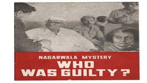 नेमकं काय घडलं त्या २४ मे च्या दिवशी?