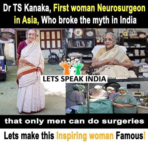 फक्त पुरुषच सर्जरी करू शकतात हा समज मोडणाऱ्या डॉ. कनका