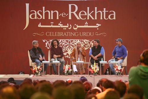 ७. जश्न-ए-रेखता