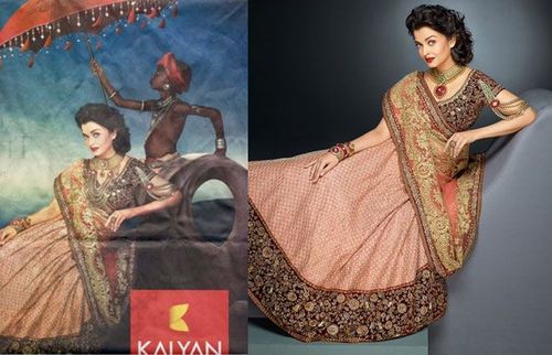 1) कल्याण ज्वेलर्स