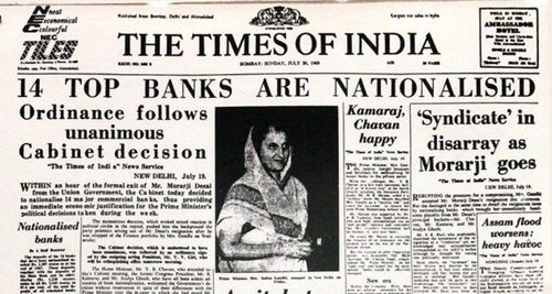 भारतीय बँकिंग क्षेत्राचा इतिहास: बँकांचे राष्ट्रीयीकरण करण्यासाठी पडद्यामागे घडल्या होत्या इतक्या राजकीय घडामोडी!!