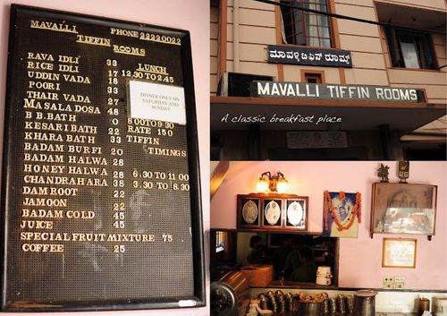 ५. मावळ्ळी टिफिन रूम्स, बेंगळुरू