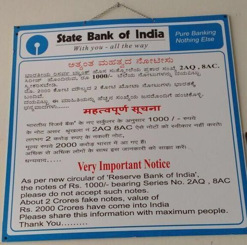 हजारांच्या नोटा घेताना सावध- हे आहेत खोट्या नोटांचे नंबर